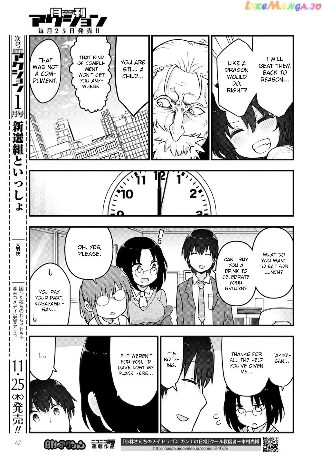 Kobayashi-San Chi No Maid Dragon chapter 113 - page 9