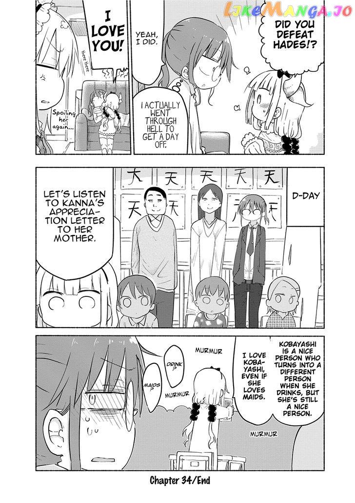 Kobayashi-San Chi No Maid Dragon chapter 34 - page 12