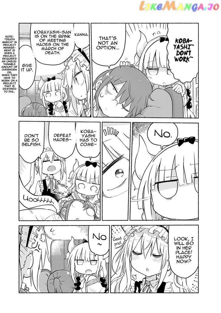 Kobayashi-San Chi No Maid Dragon chapter 34 - page 3