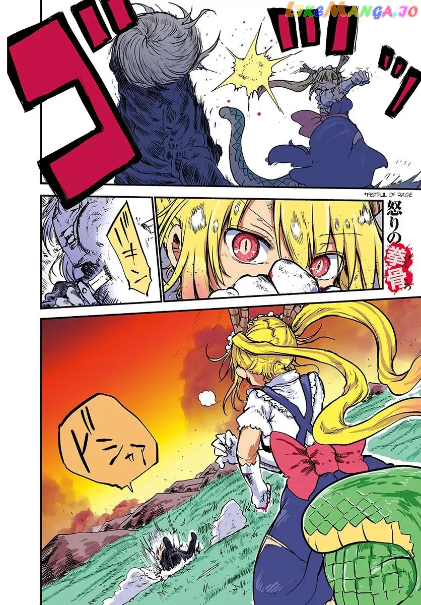 Kobayashi-San Chi No Maid Dragon chapter 78 - page 3