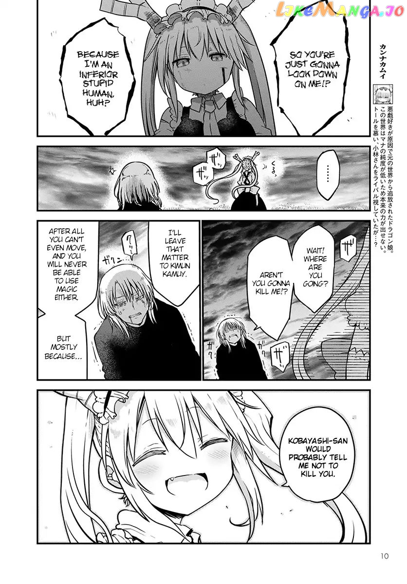 Kobayashi-San Chi No Maid Dragon chapter 78 - page 7