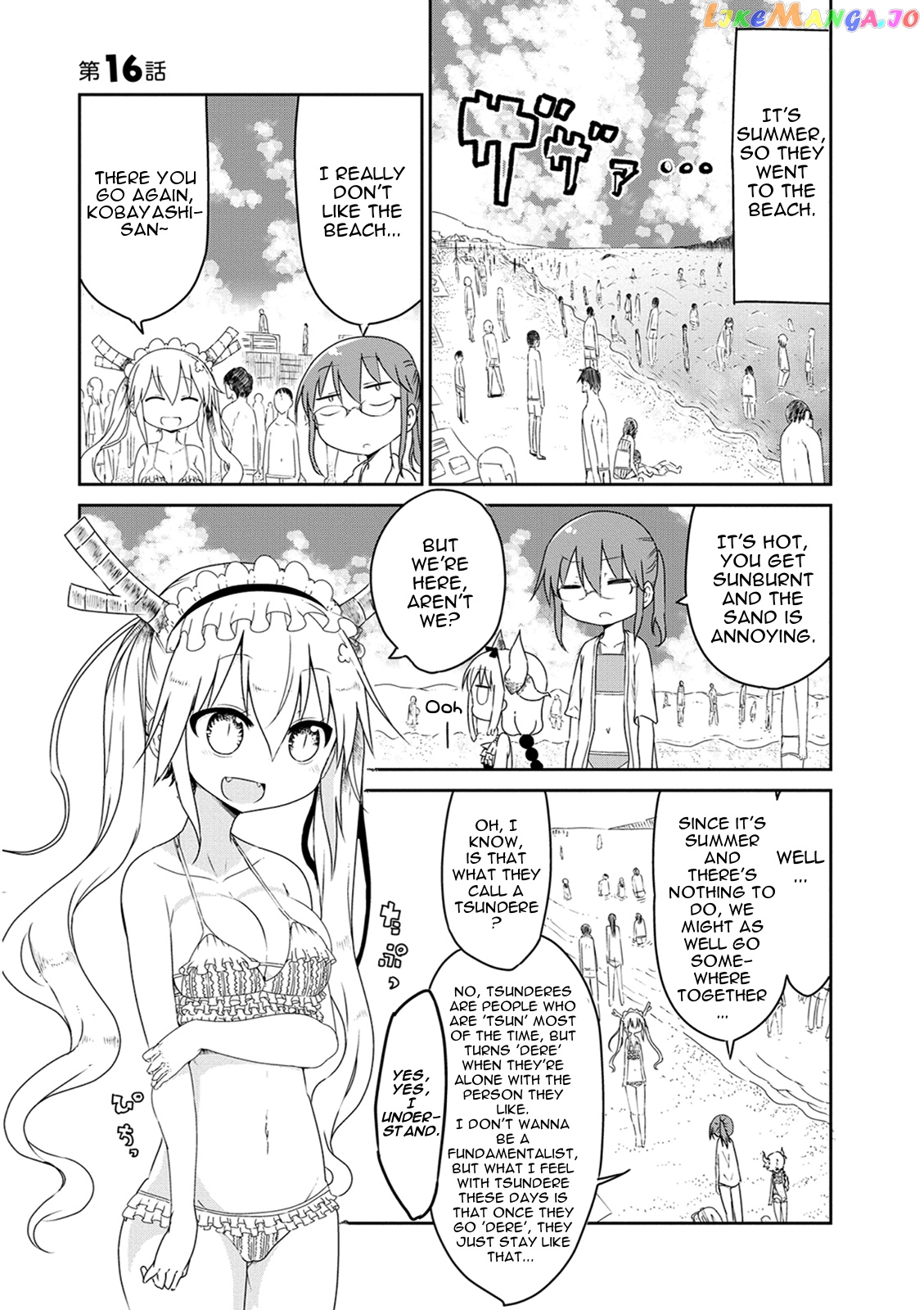 Kobayashi-San Chi No Maid Dragon chapter 16 - page 1