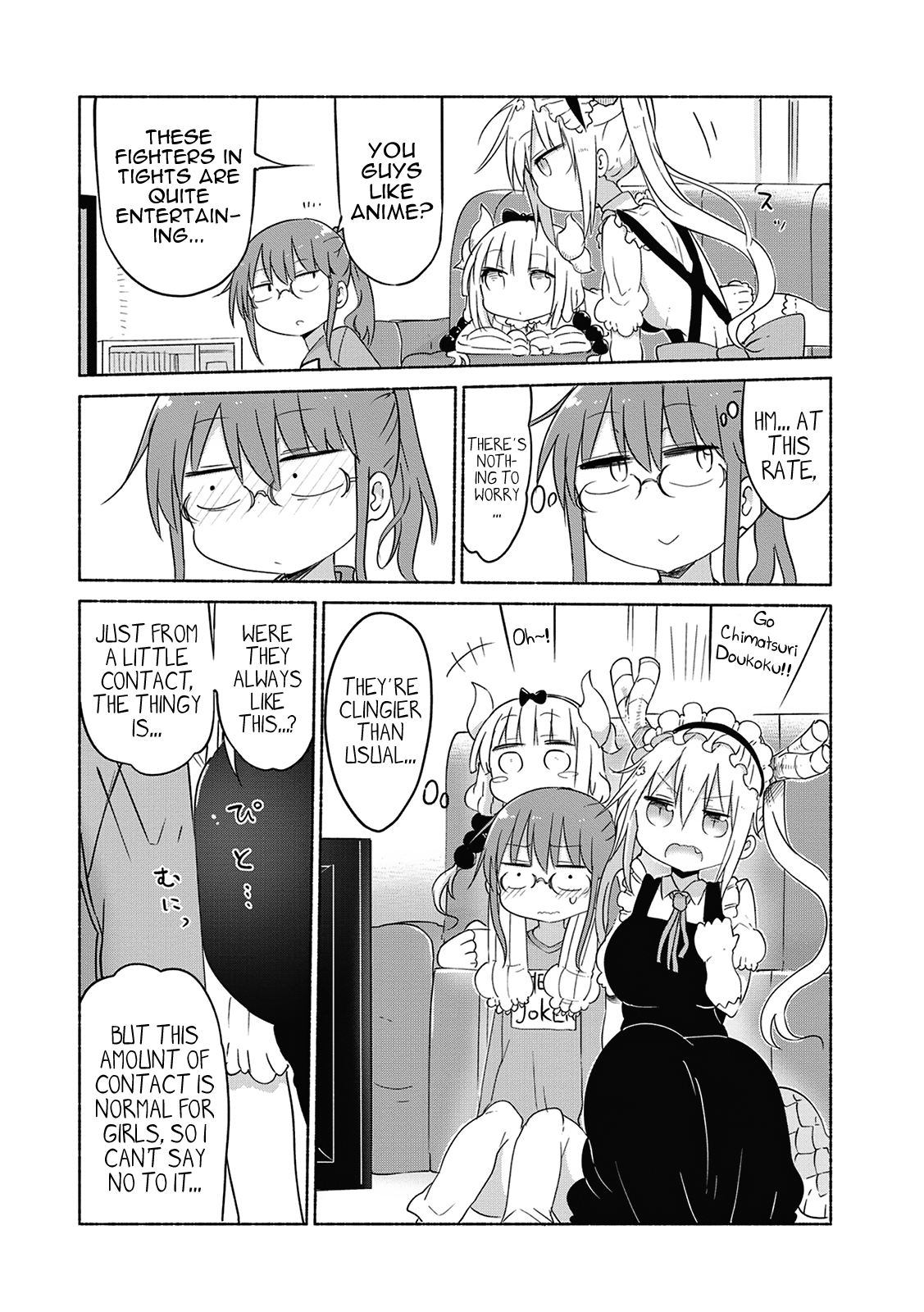Kobayashi-San Chi No Maid Dragon chapter 37 - page 7