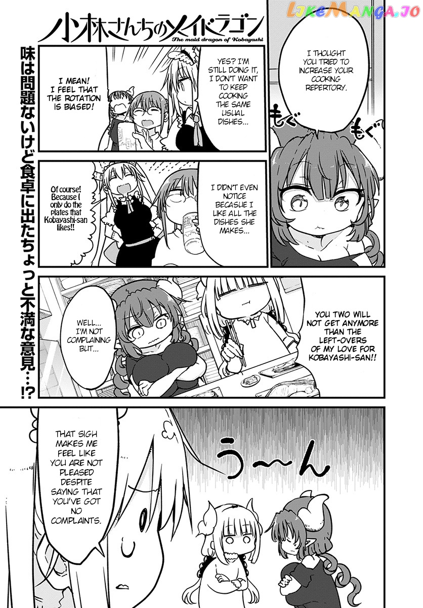 Kobayashi-San Chi No Maid Dragon chapter 80 - page 1