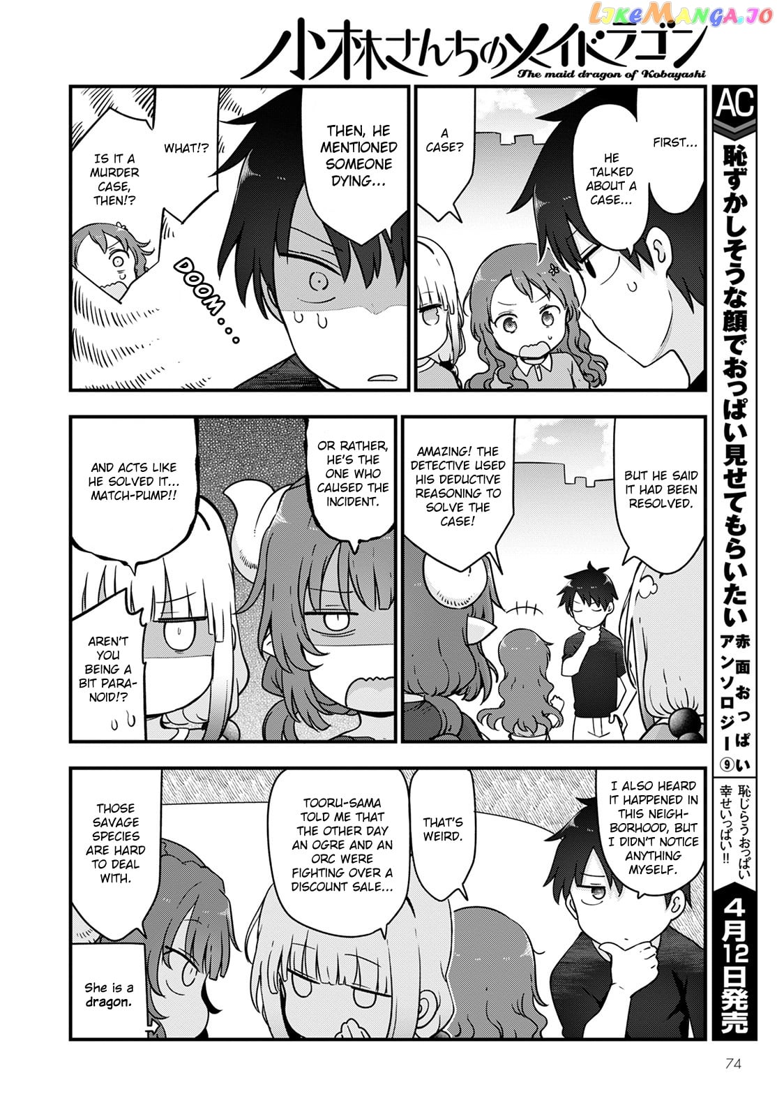 Kobayashi-San Chi No Maid Dragon chapter 118 - page 8
