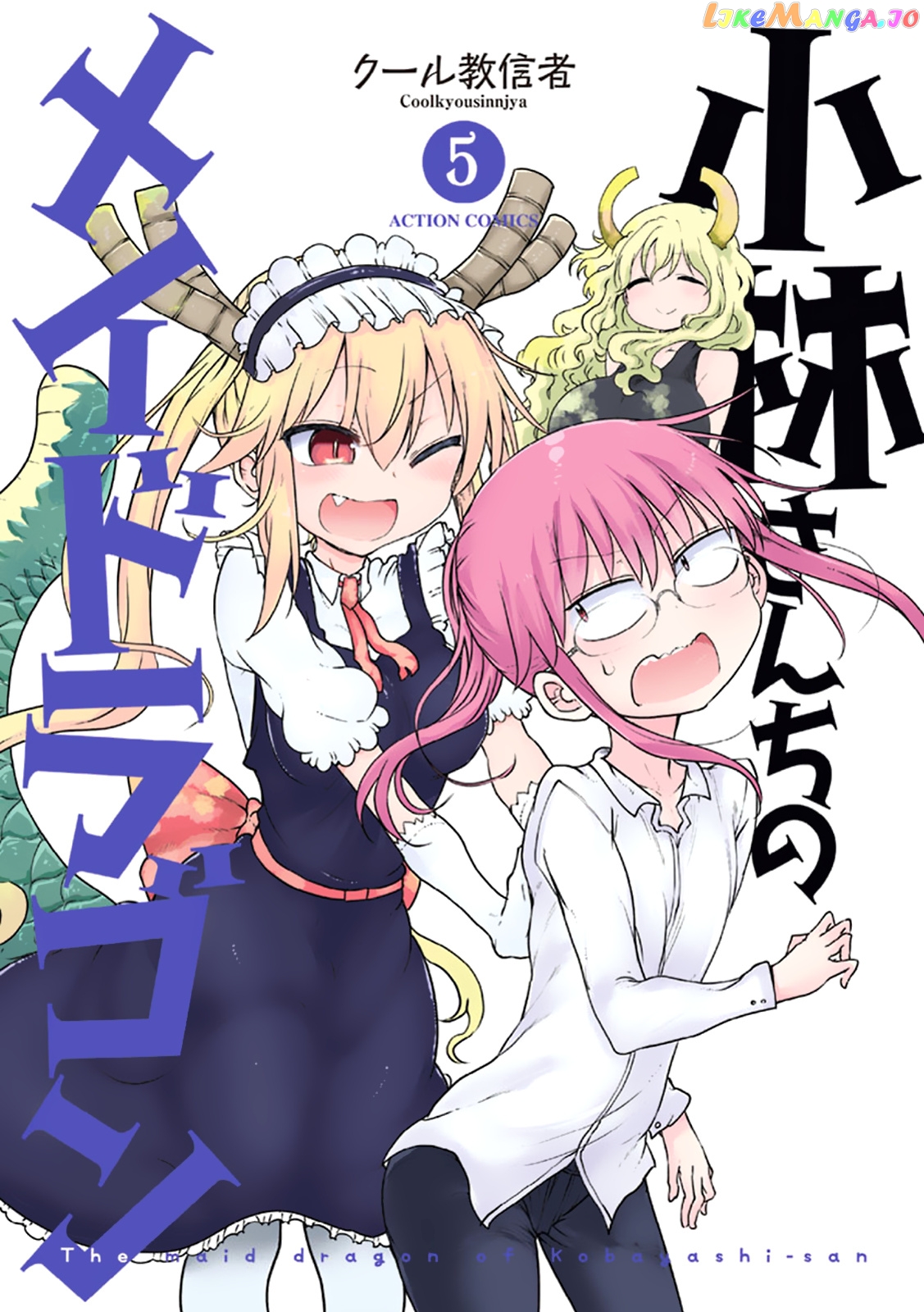 Kobayashi-San Chi No Maid Dragon chapter 40 - page 1