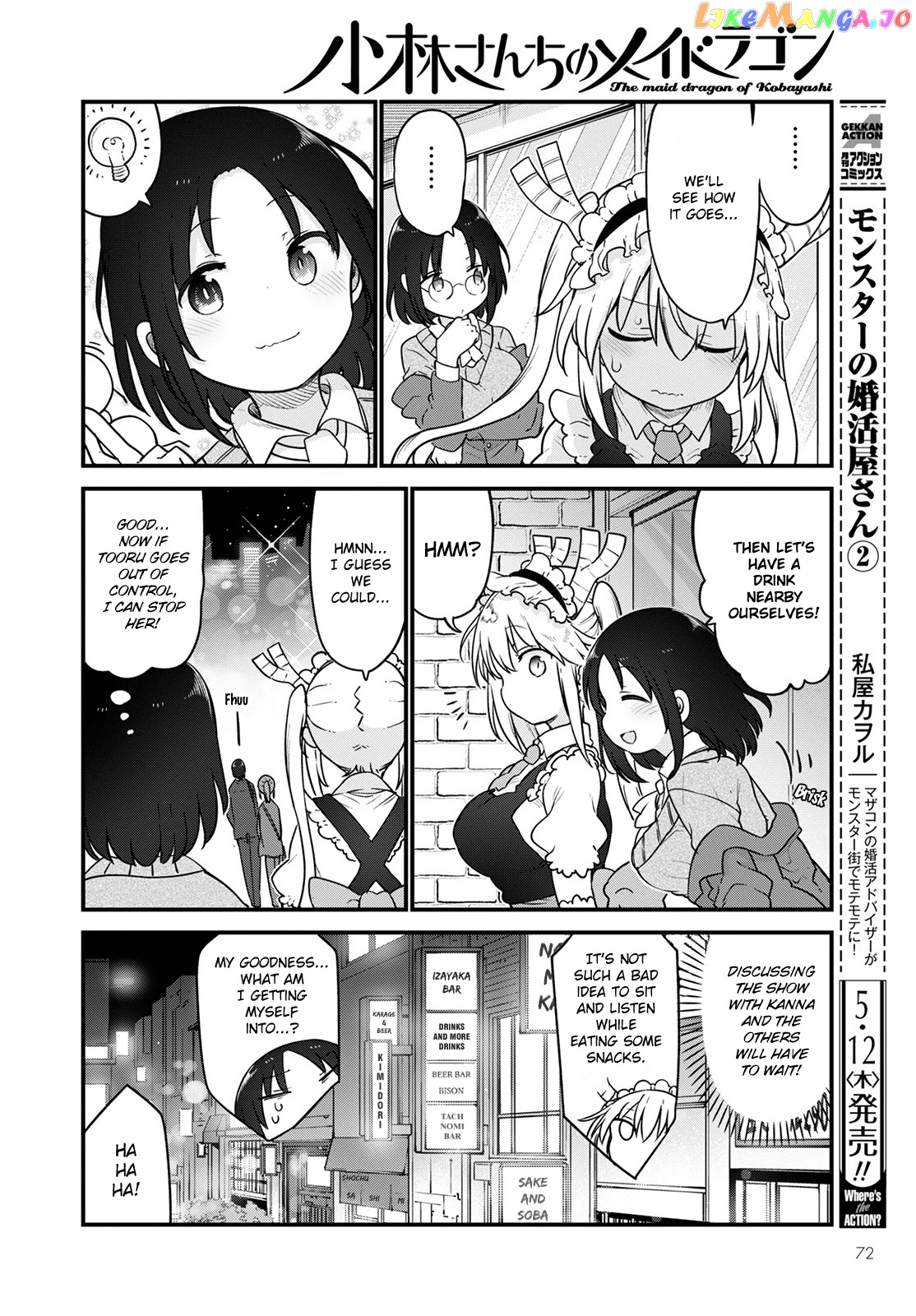 Kobayashi-San Chi No Maid Dragon chapter 119 - page 4