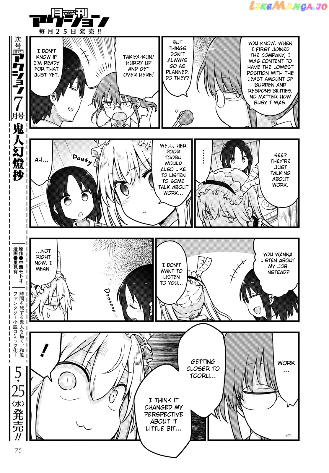Kobayashi-San Chi No Maid Dragon chapter 119 - page 7