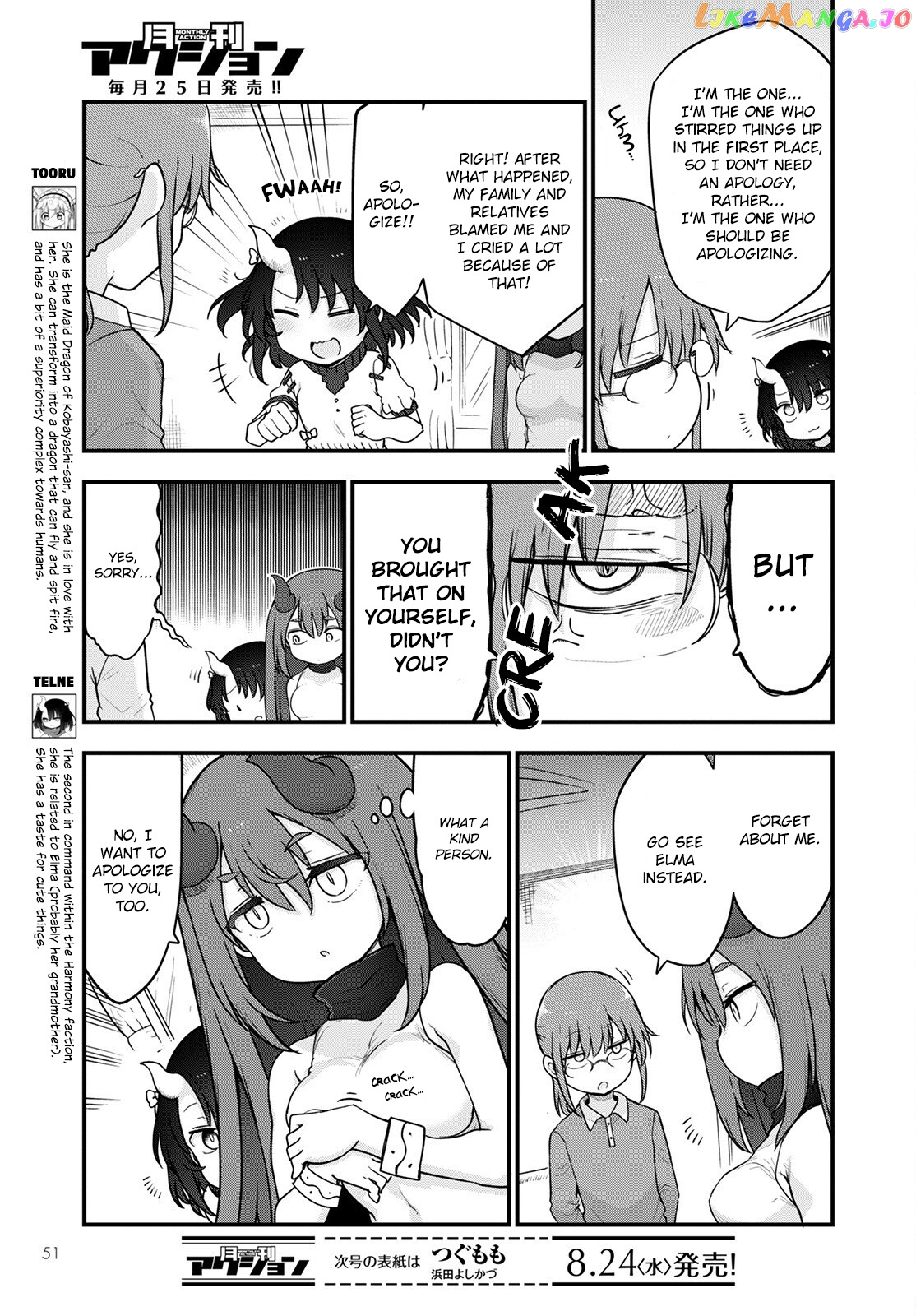 Kobayashi-San Chi No Maid Dragon chapter 122 - page 3