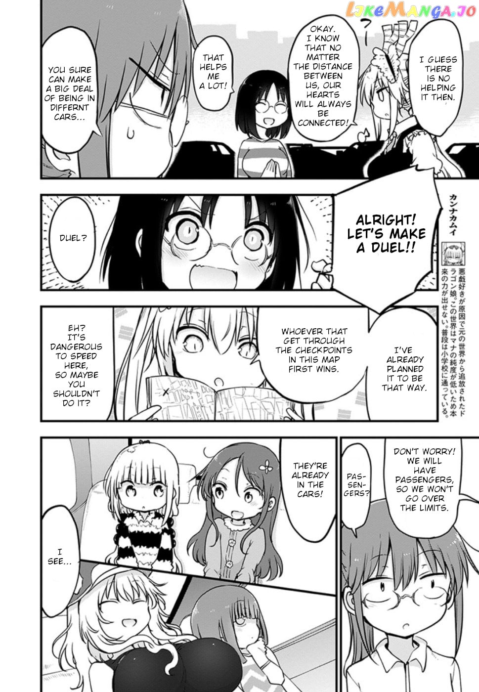 Kobayashi-San Chi No Maid Dragon chapter 86 - page 4