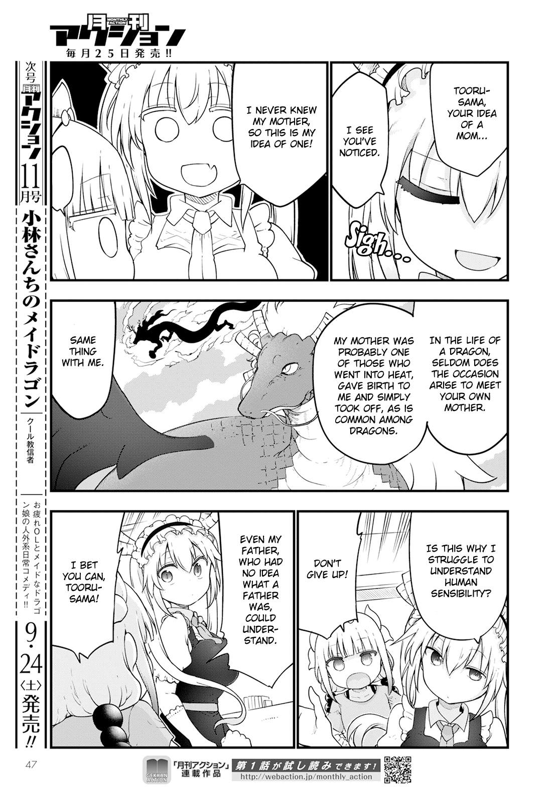 Kobayashi-San Chi No Maid Dragon chapter 123 - page 7