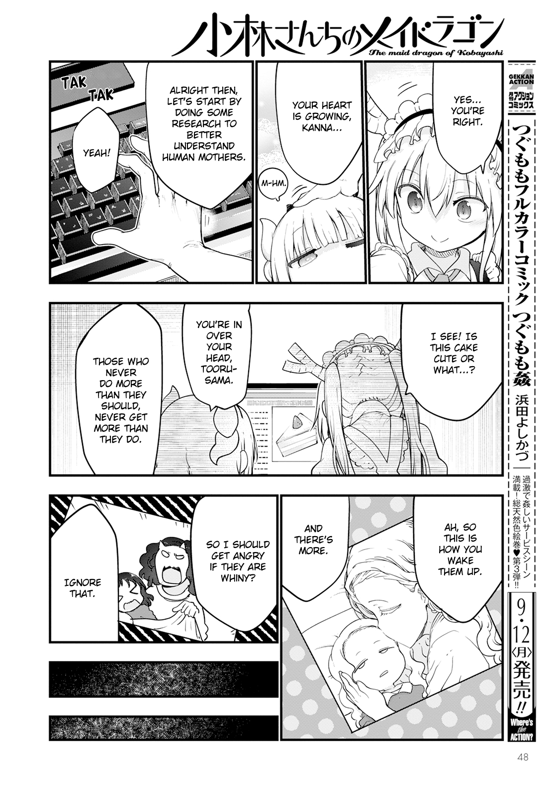 Kobayashi-San Chi No Maid Dragon chapter 123 - page 8