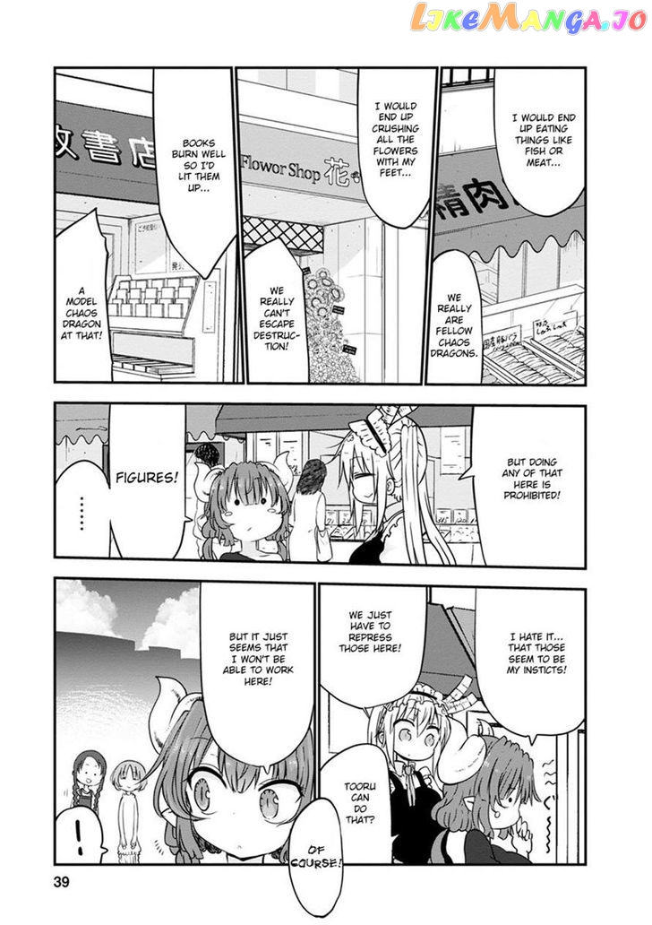 Kobayashi-San Chi No Maid Dragon chapter 51 - page 7
