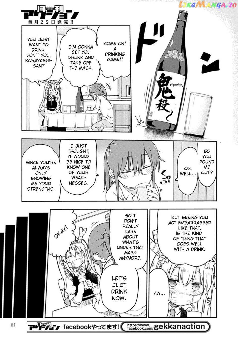 Kobayashi-San Chi No Maid Dragon chapter 94 - page 11