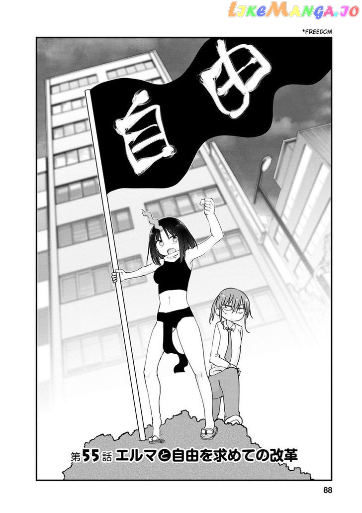 Kobayashi-San Chi No Maid Dragon chapter 55 - page 2