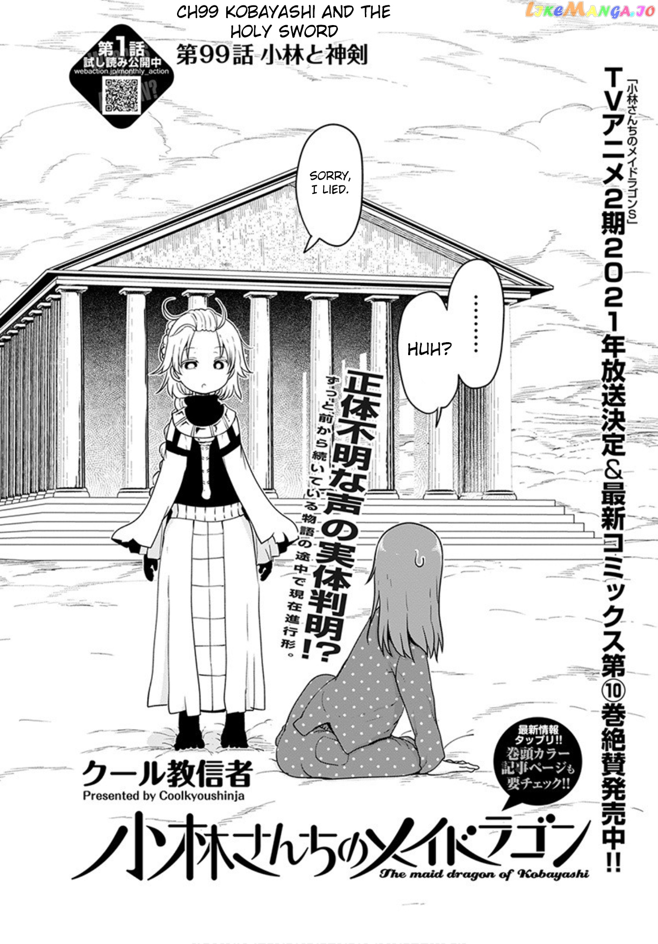 Kobayashi-San Chi No Maid Dragon chapter 99 - page 3
