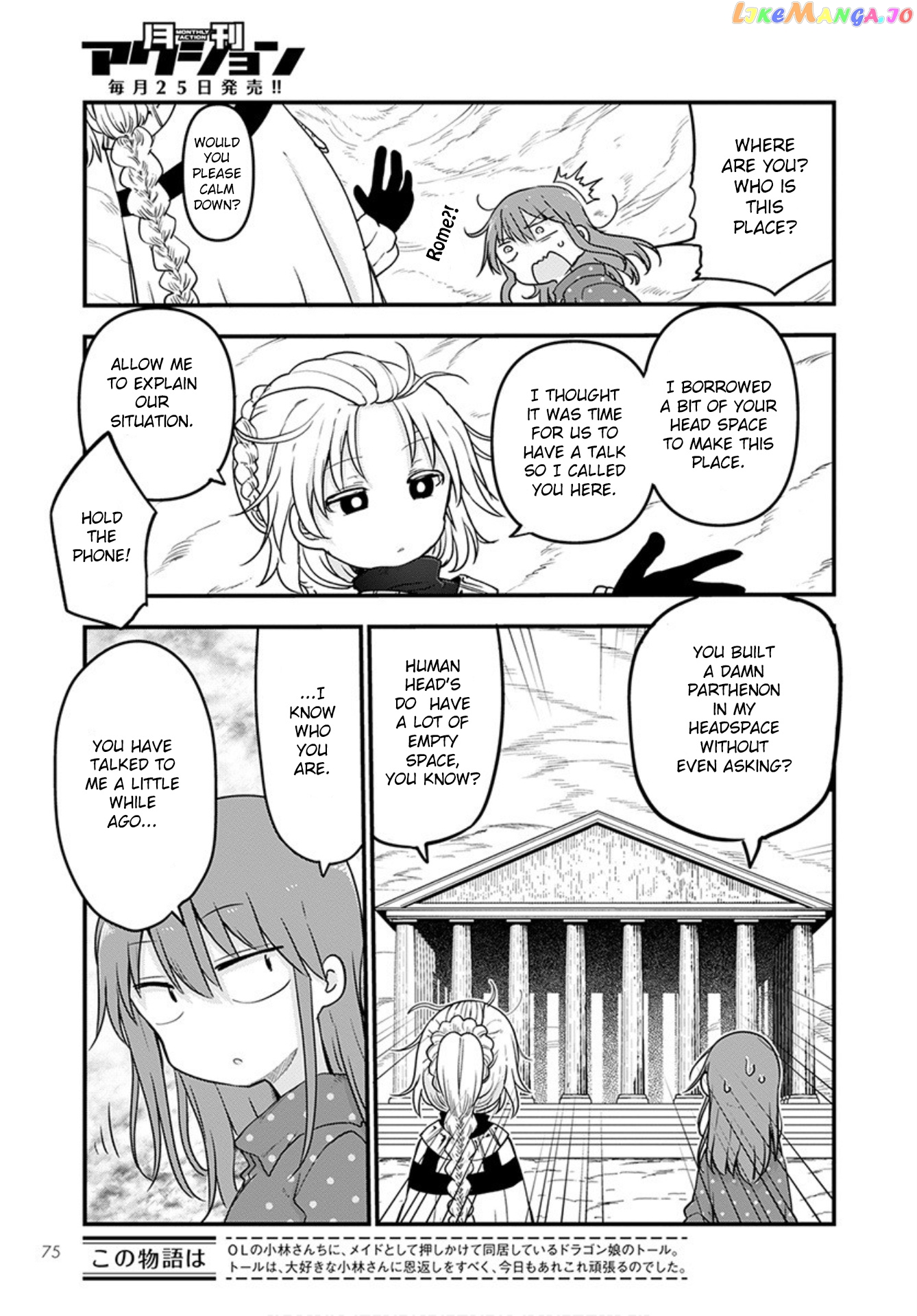 Kobayashi-San Chi No Maid Dragon chapter 99 - page 4