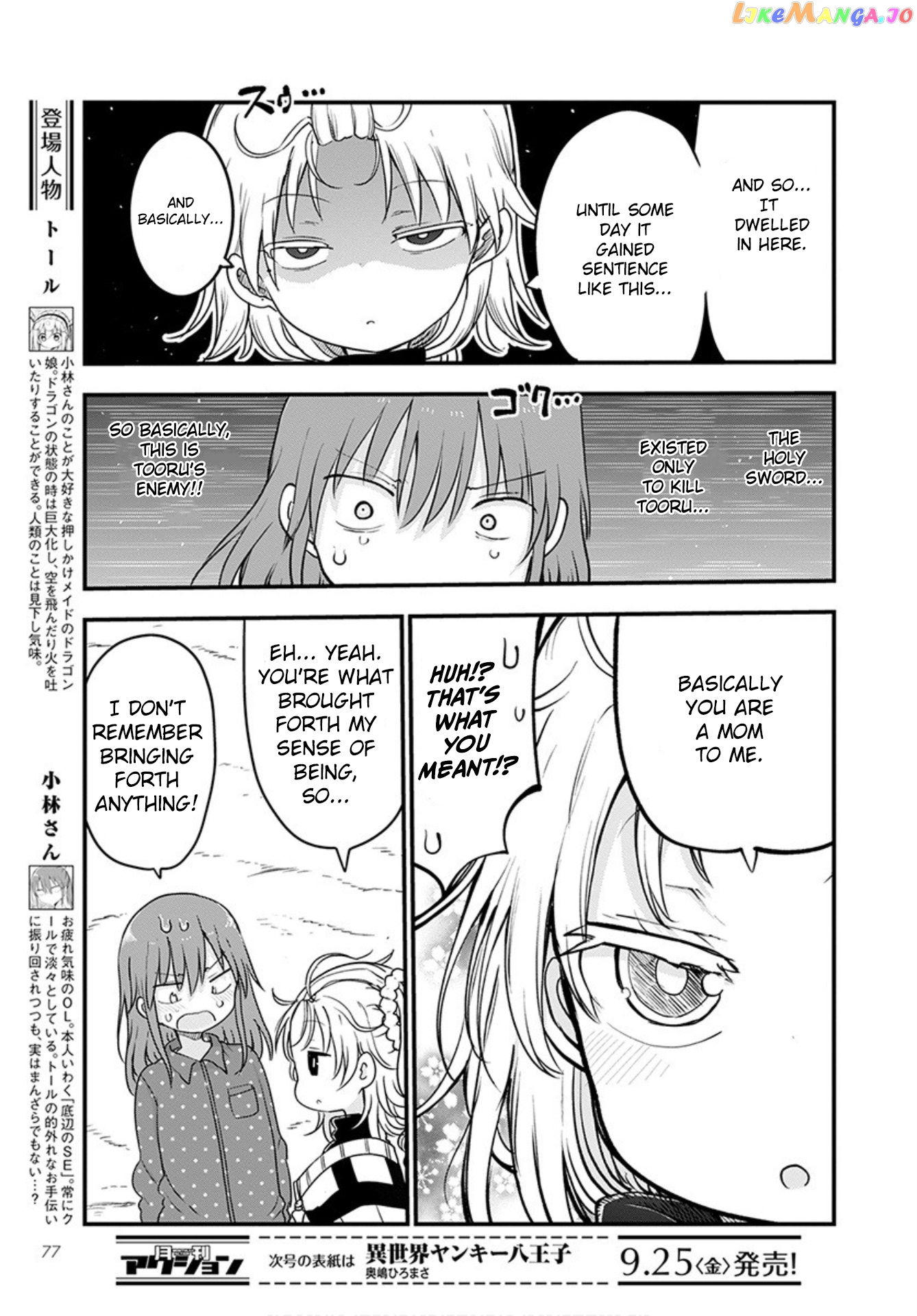 Kobayashi-San Chi No Maid Dragon chapter 99 - page 6