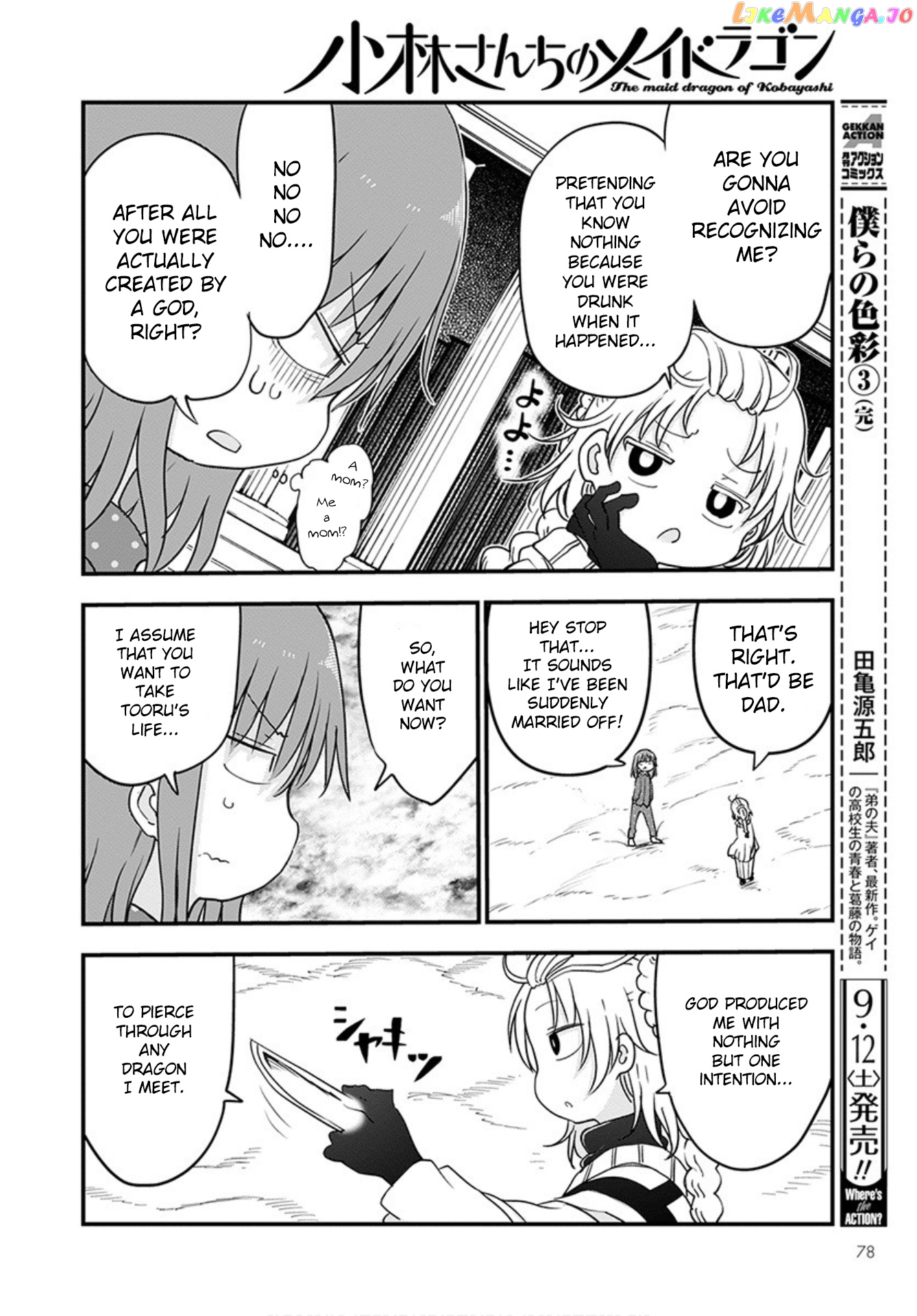 Kobayashi-San Chi No Maid Dragon chapter 99 - page 7