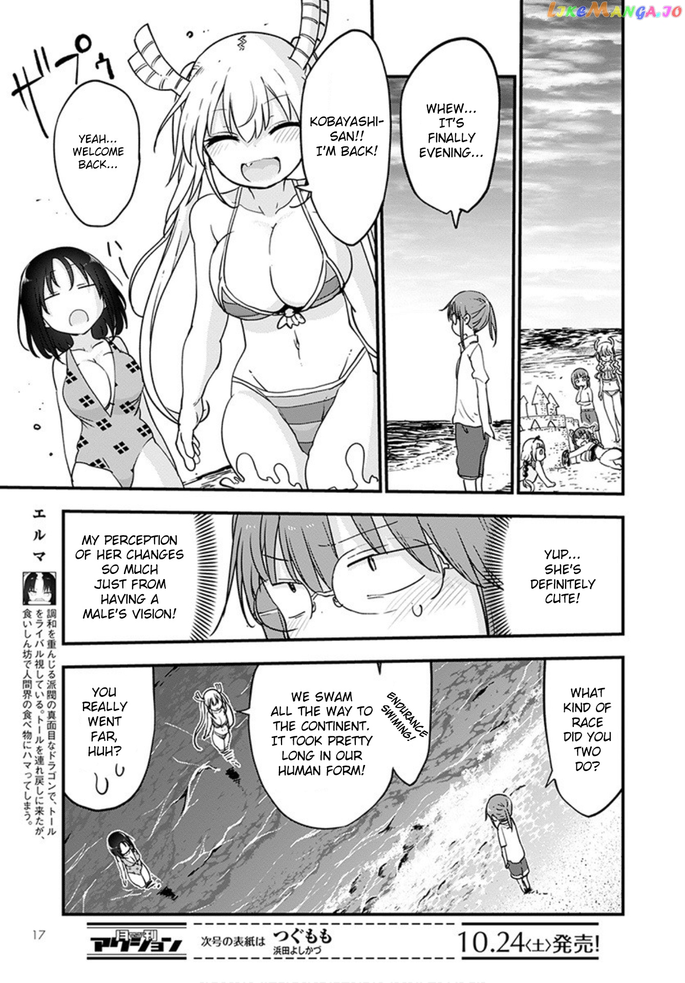 Kobayashi-San Chi No Maid Dragon chapter 100 - page 13