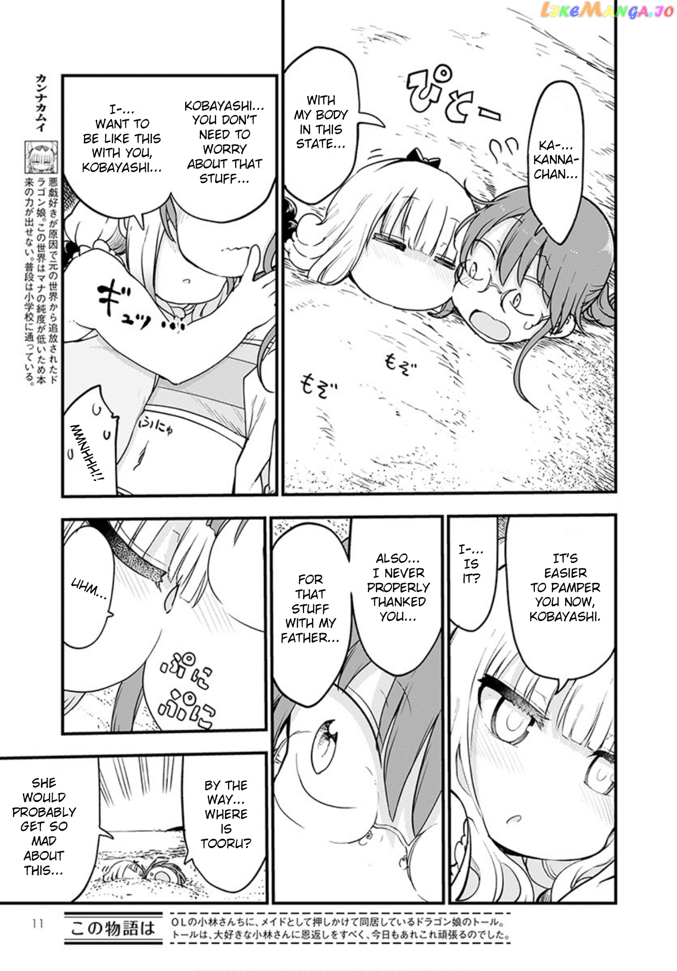 Kobayashi-San Chi No Maid Dragon chapter 100 - page 7