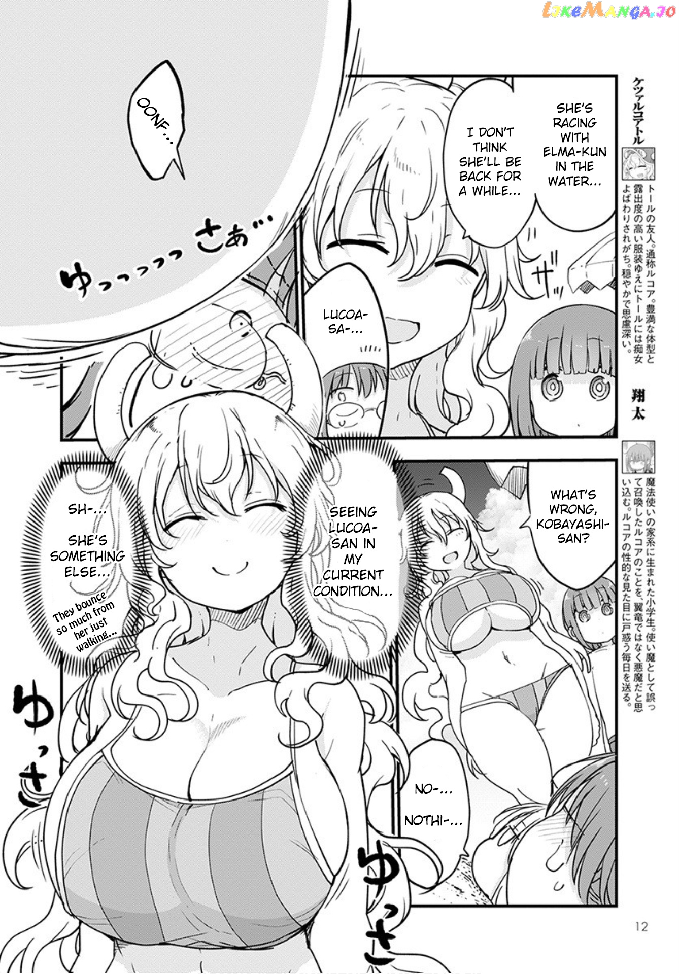 Kobayashi-San Chi No Maid Dragon chapter 100 - page 8