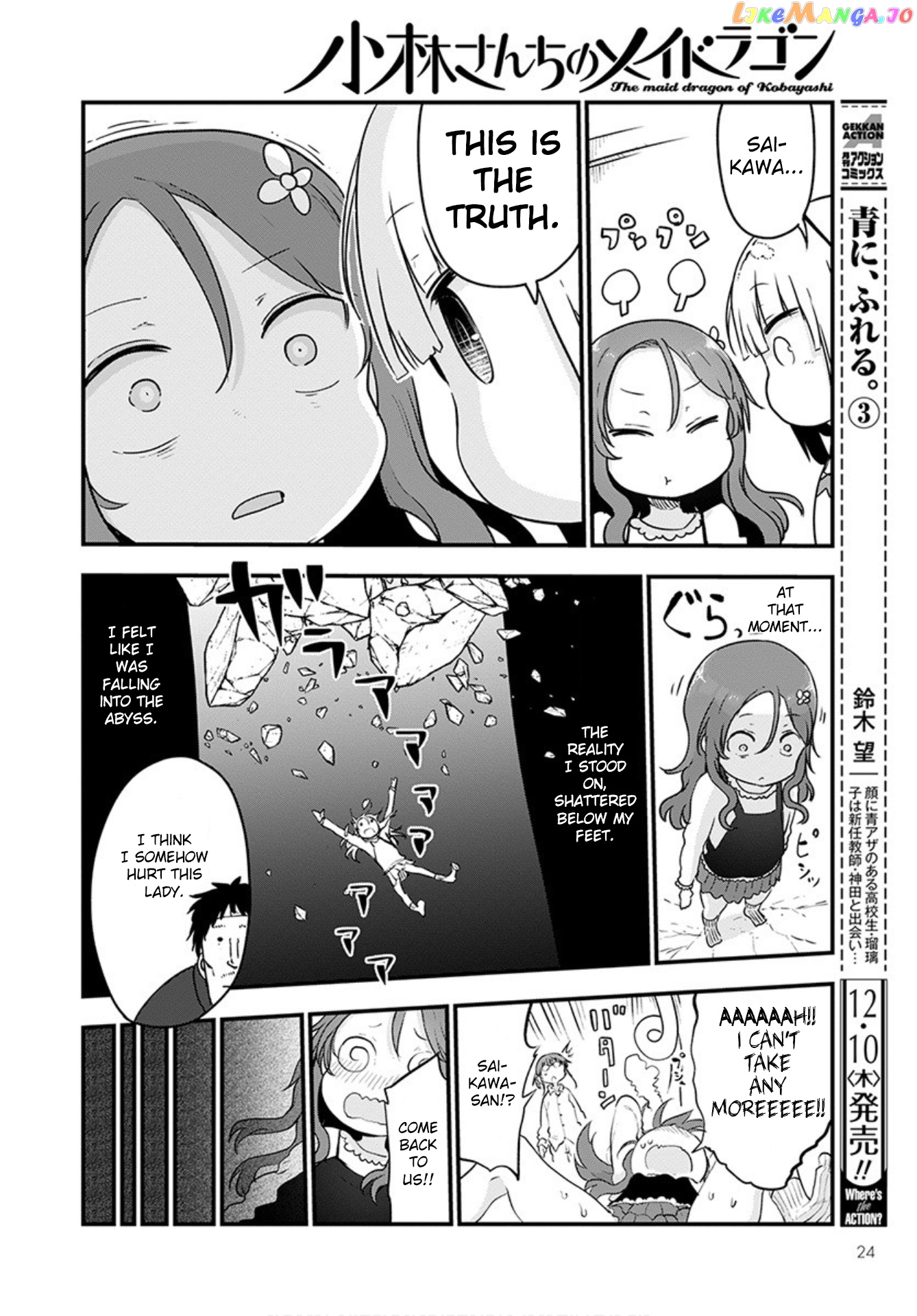 Kobayashi-San Chi No Maid Dragon chapter 102 - page 10