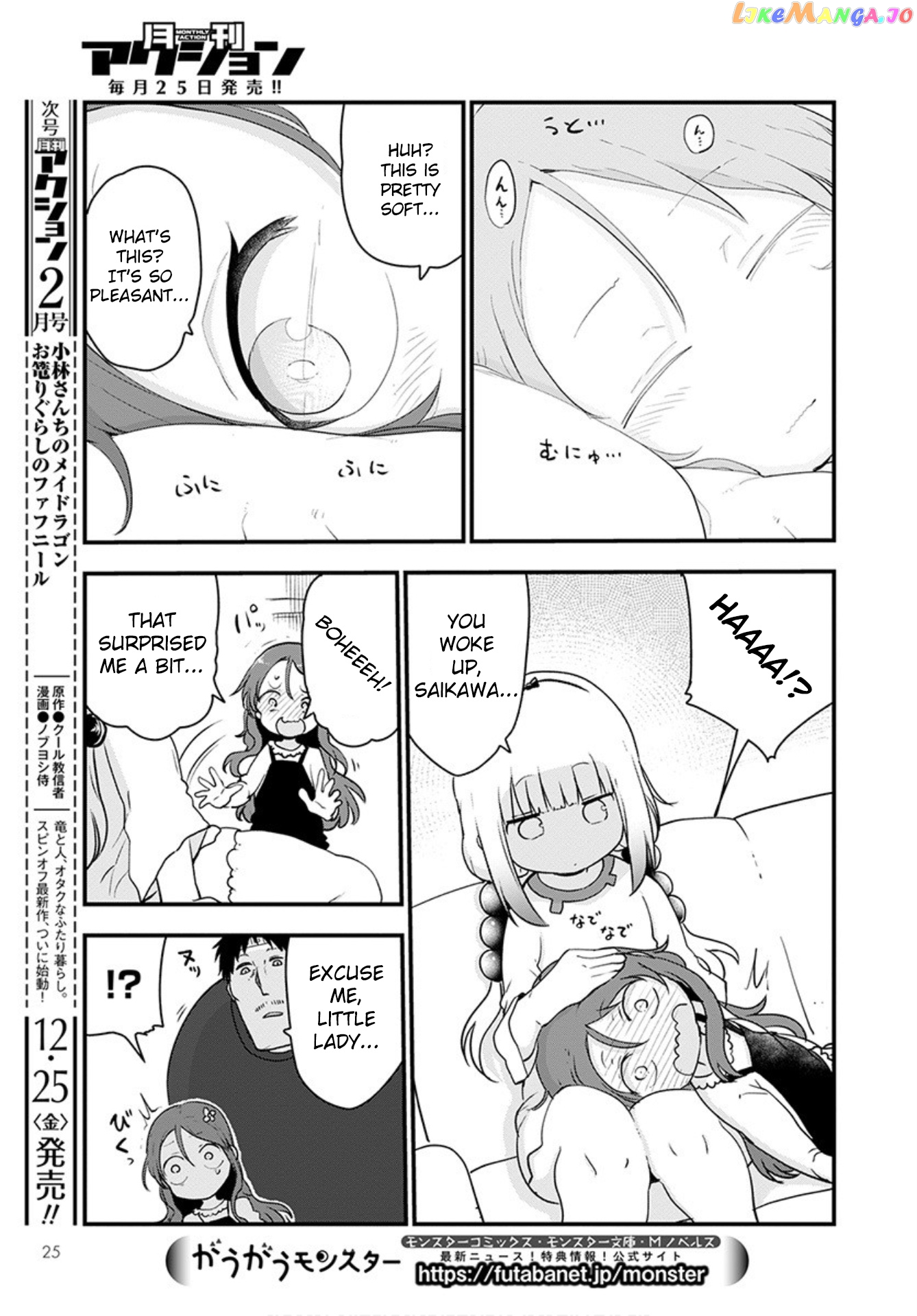 Kobayashi-San Chi No Maid Dragon chapter 102 - page 11