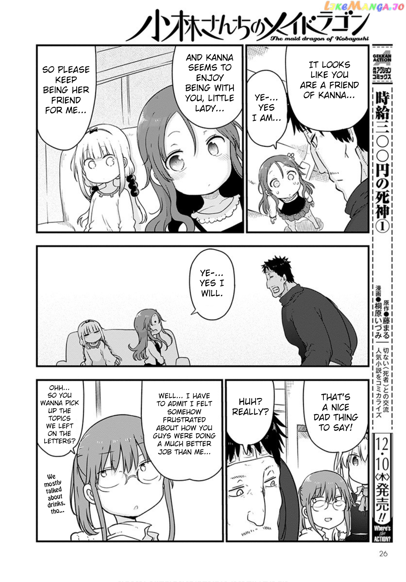 Kobayashi-San Chi No Maid Dragon chapter 102 - page 12