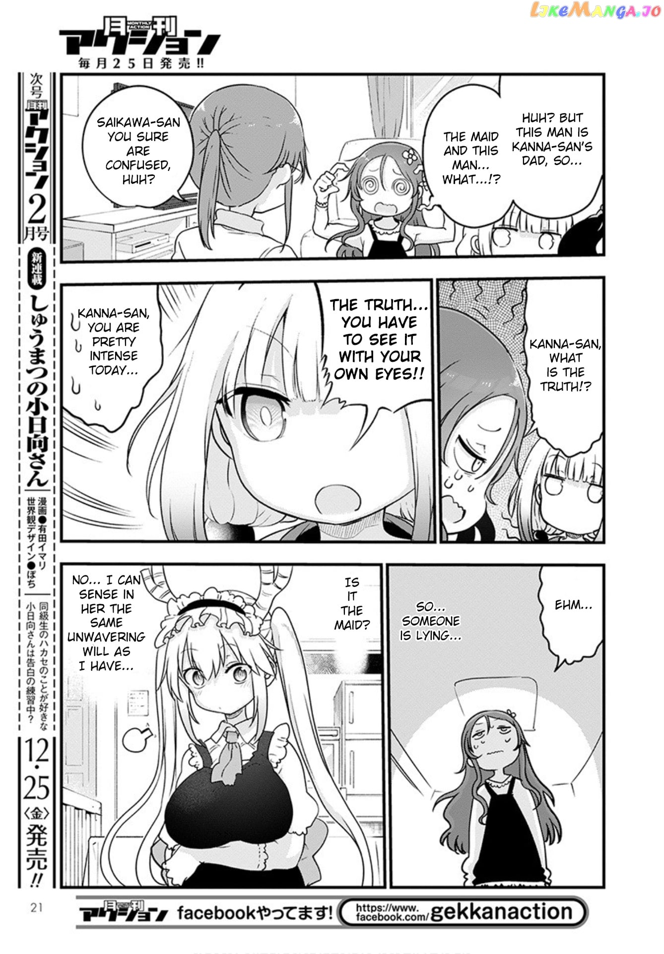 Kobayashi-San Chi No Maid Dragon chapter 102 - page 7