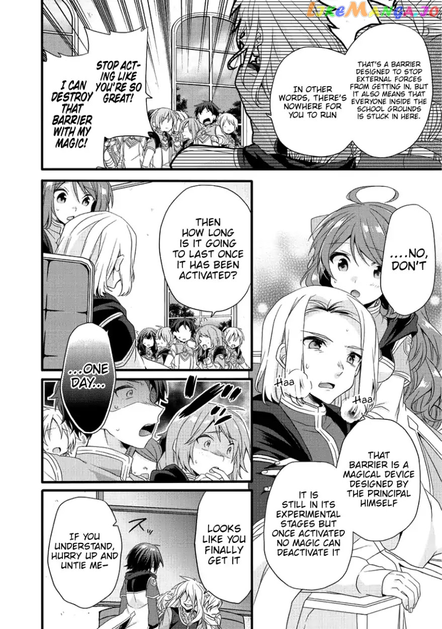 World Teacher – Isekaishiki Kyouiku Agent chapter 19 - page 17