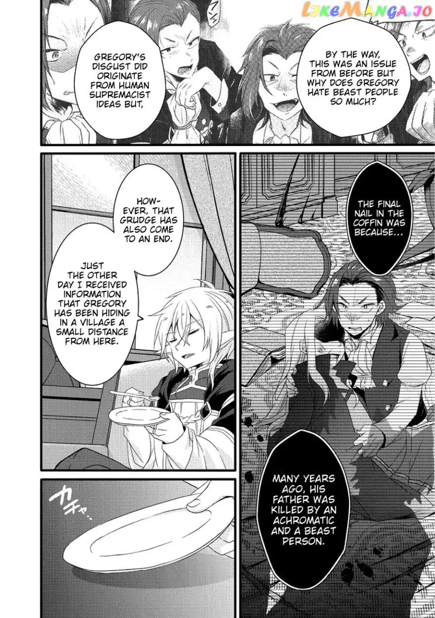 World Teacher – Isekaishiki Kyouiku Agent chapter 19 - page 5