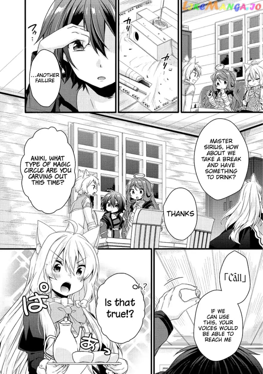 World Teacher – Isekaishiki Kyouiku Agent chapter 19 - page 7