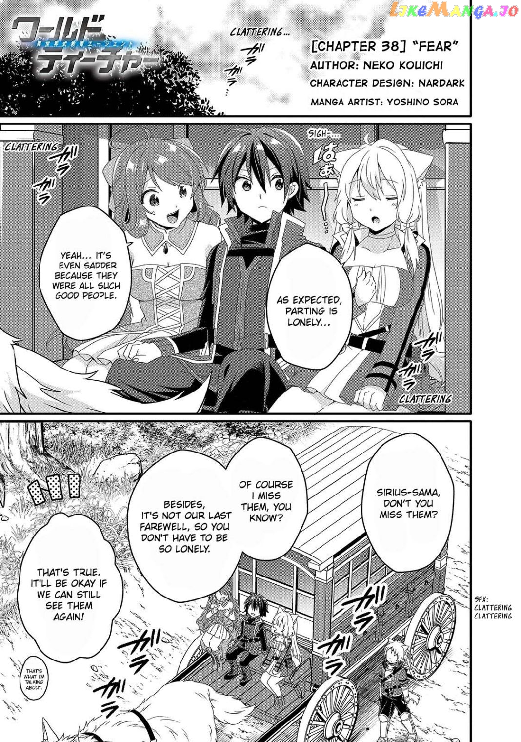 World Teacher – Isekaishiki Kyouiku Agent chapter 38 - page 24
