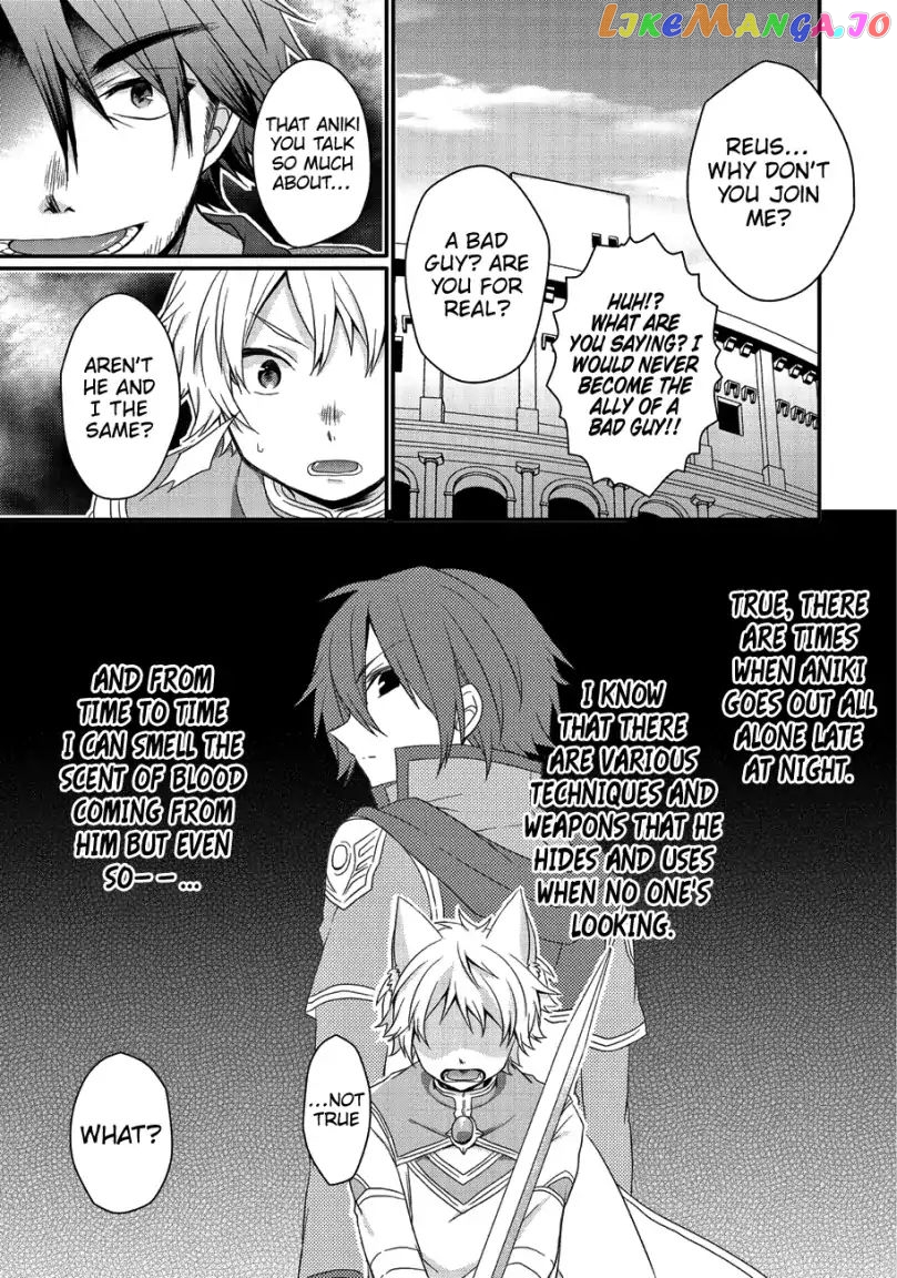 World Teacher – Isekaishiki Kyouiku Agent chapter 20 - page 10