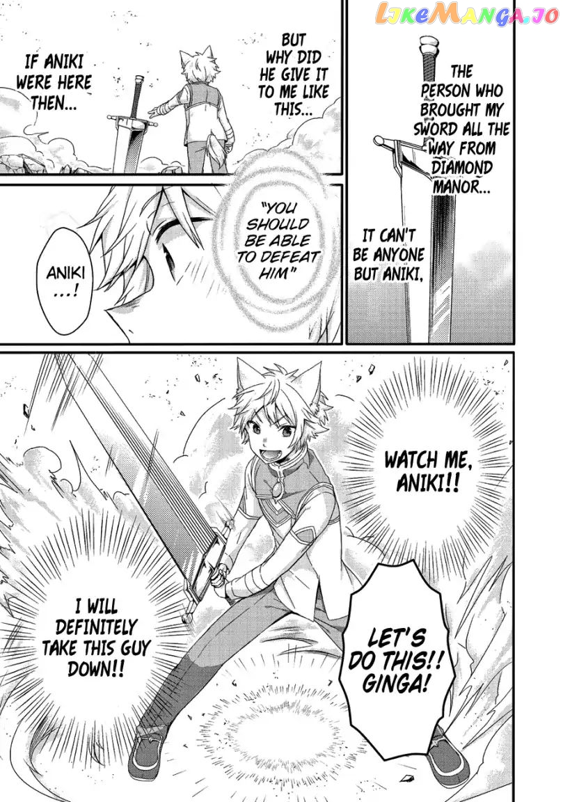 World Teacher – Isekaishiki Kyouiku Agent chapter 20 - page 14