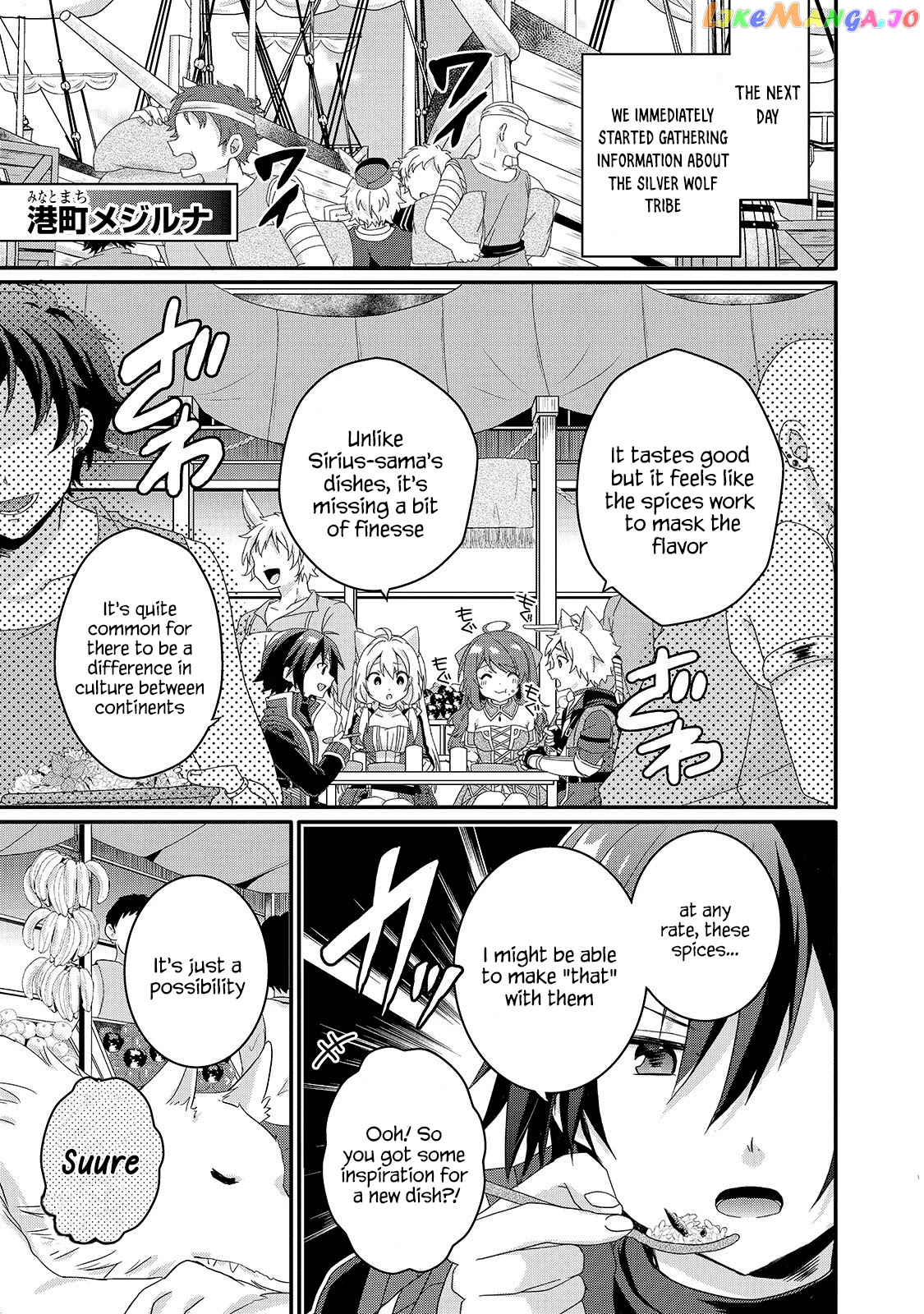 World Teacher – Isekaishiki Kyouiku Agent chapter 39 - page 9