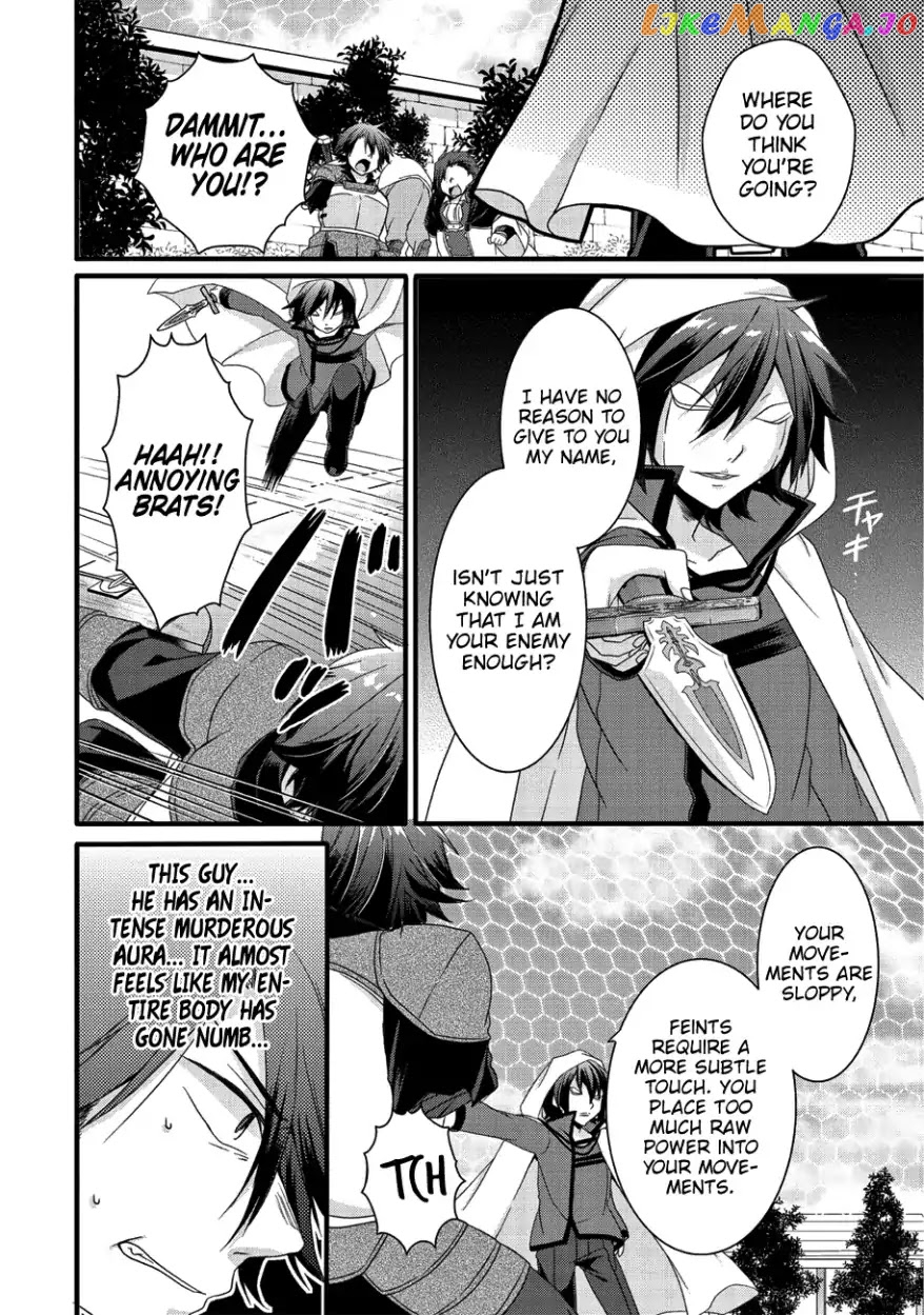 World Teacher – Isekaishiki Kyouiku Agent chapter 21 - page 17