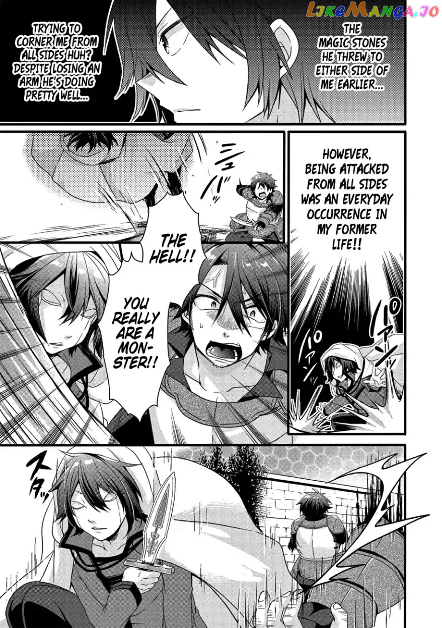 World Teacher – Isekaishiki Kyouiku Agent chapter 21 - page 22