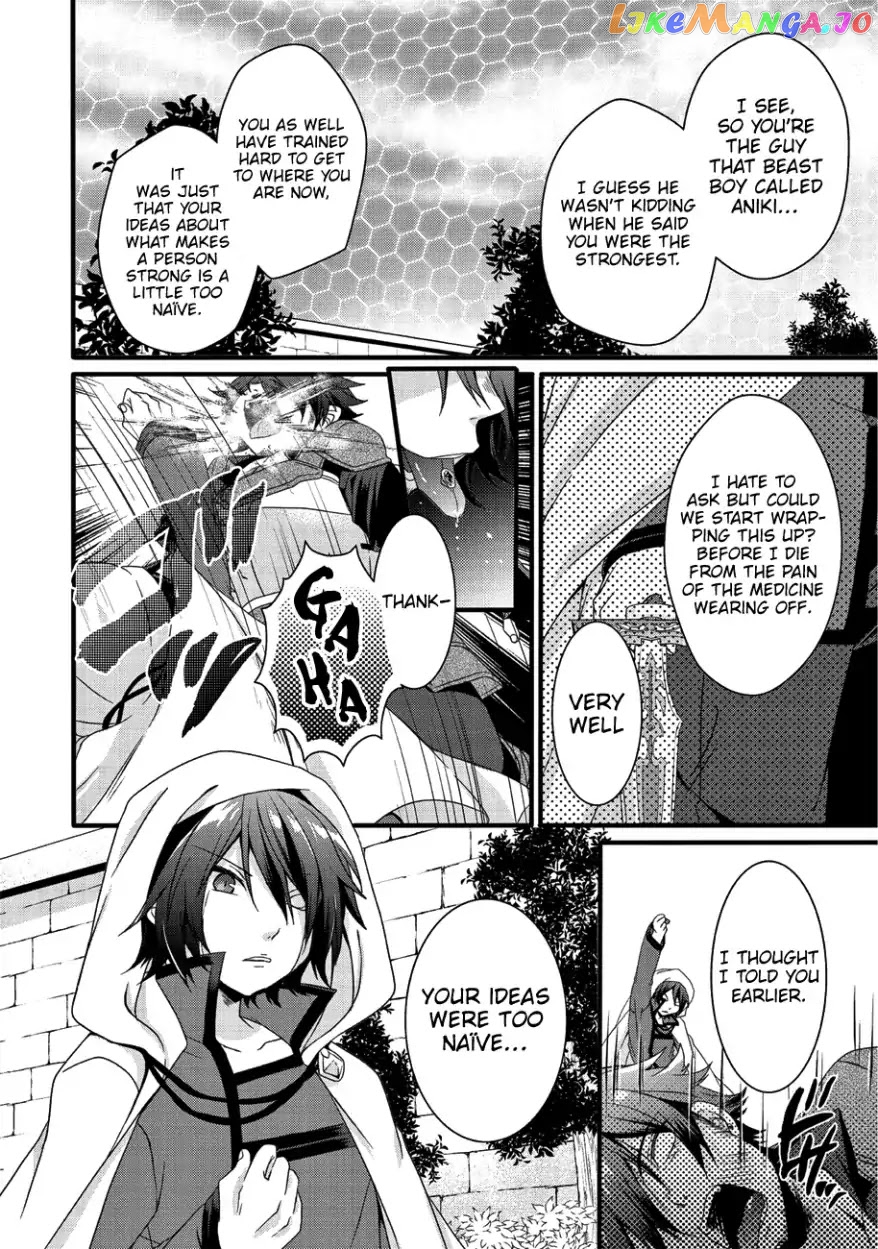 World Teacher – Isekaishiki Kyouiku Agent chapter 21 - page 23