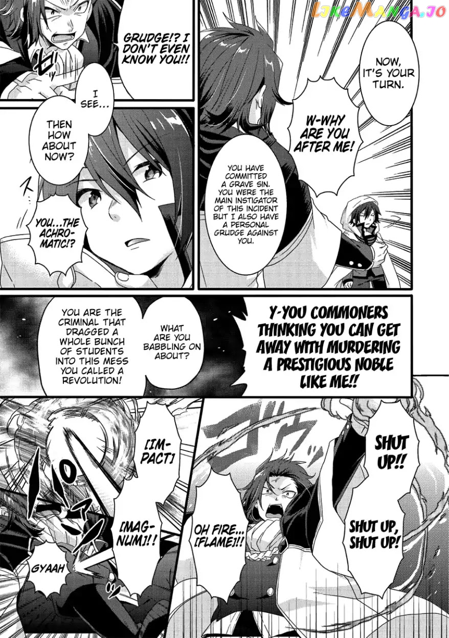 World Teacher – Isekaishiki Kyouiku Agent chapter 21 - page 24