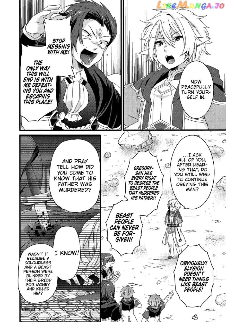 World Teacher – Isekaishiki Kyouiku Agent chapter 21 - page 9