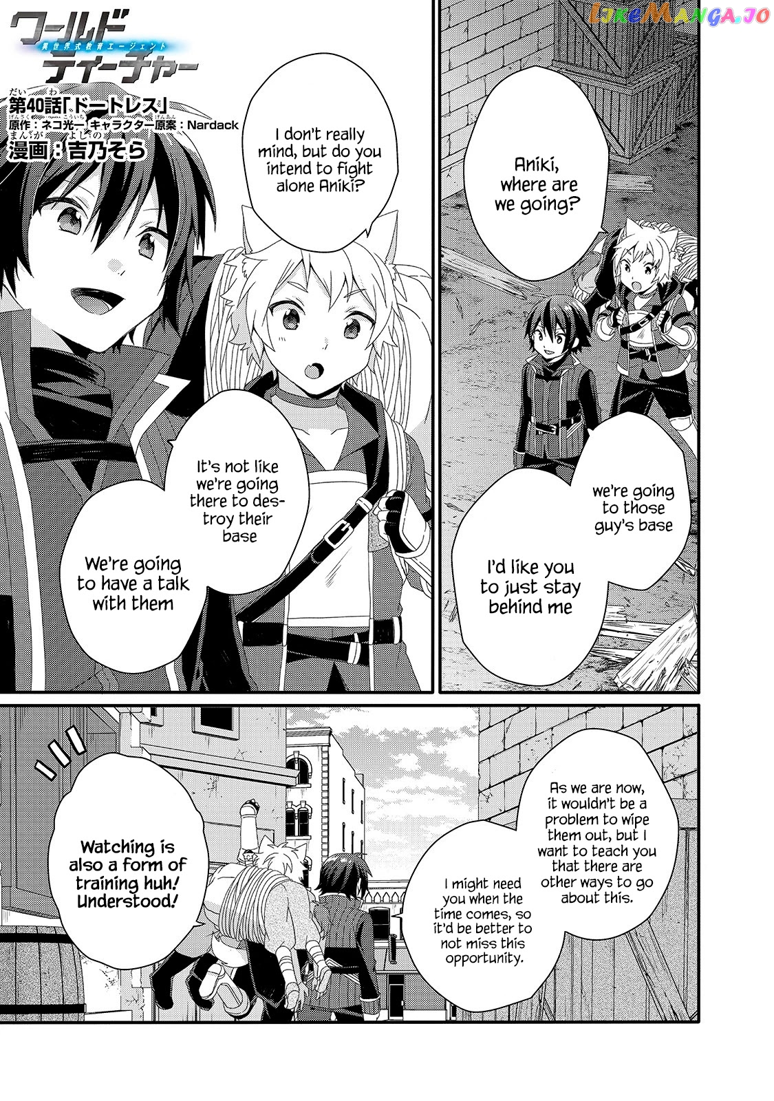 World Teacher – Isekaishiki Kyouiku Agent chapter 40 - page 1