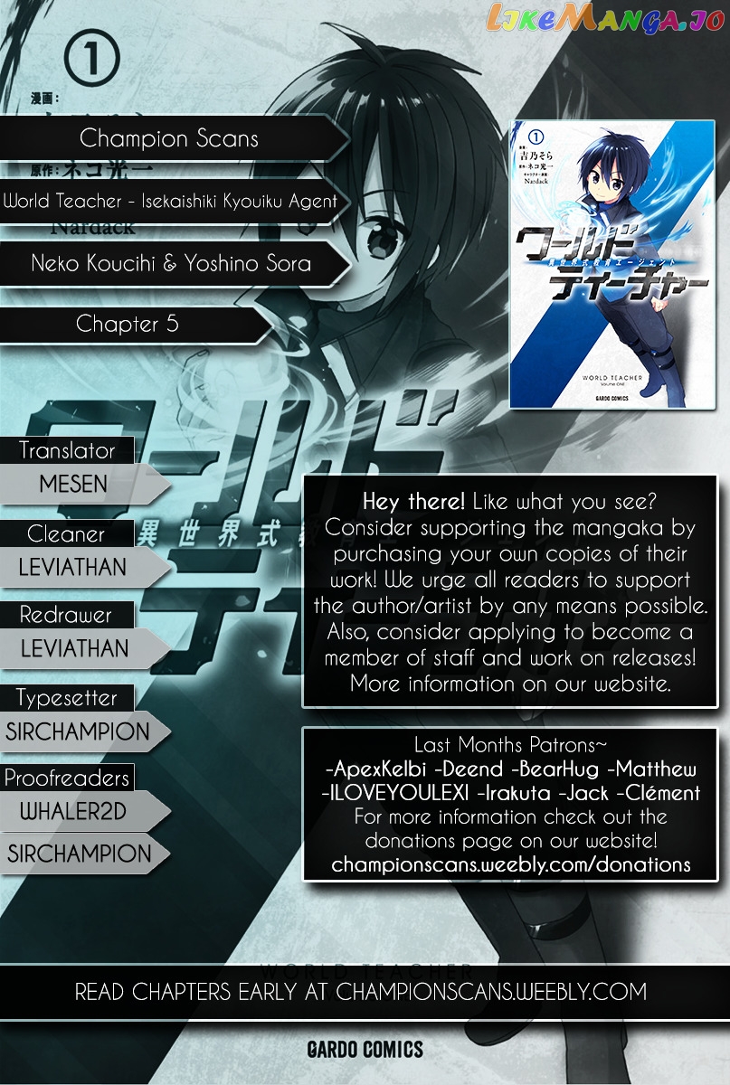 World Teacher – Isekaishiki Kyouiku Agent chapter 5 - page 1