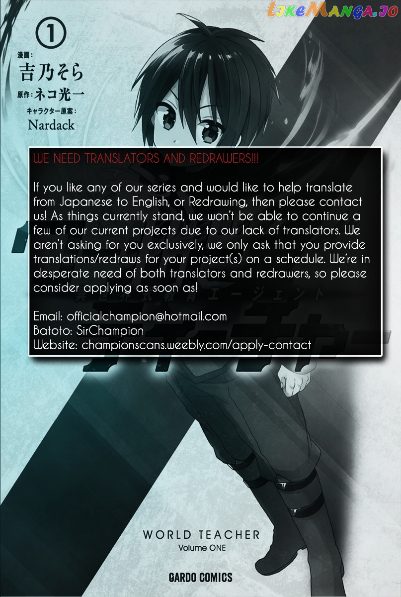 World Teacher – Isekaishiki Kyouiku Agent chapter 5 - page 2