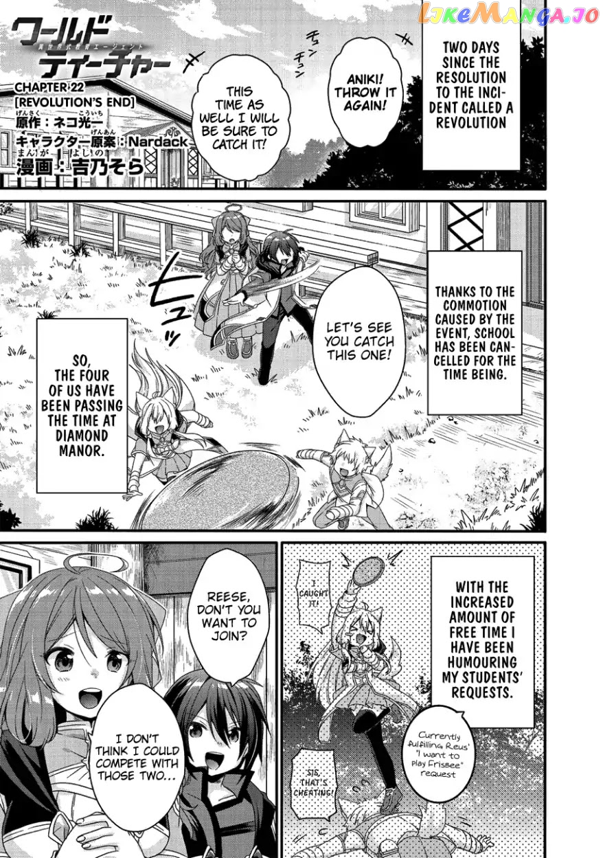 World Teacher – Isekaishiki Kyouiku Agent chapter 22 - page 1
