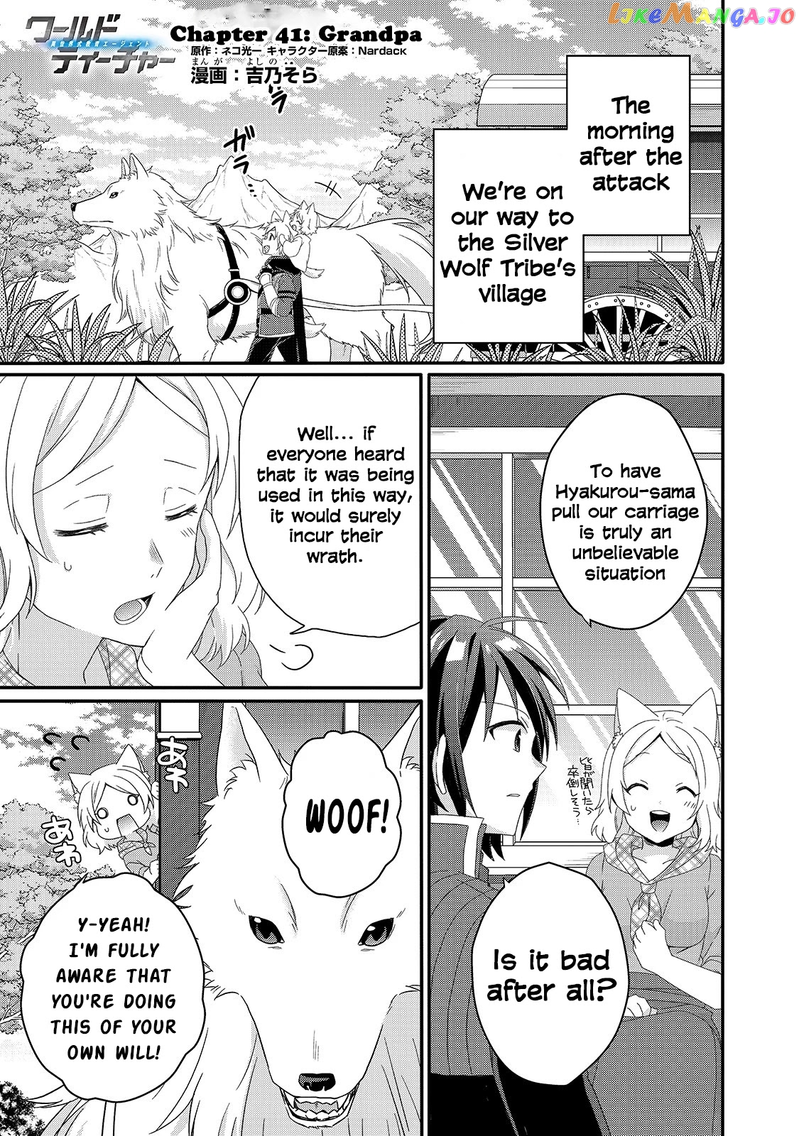 World Teacher – Isekaishiki Kyouiku Agent chapter 41 - page 1