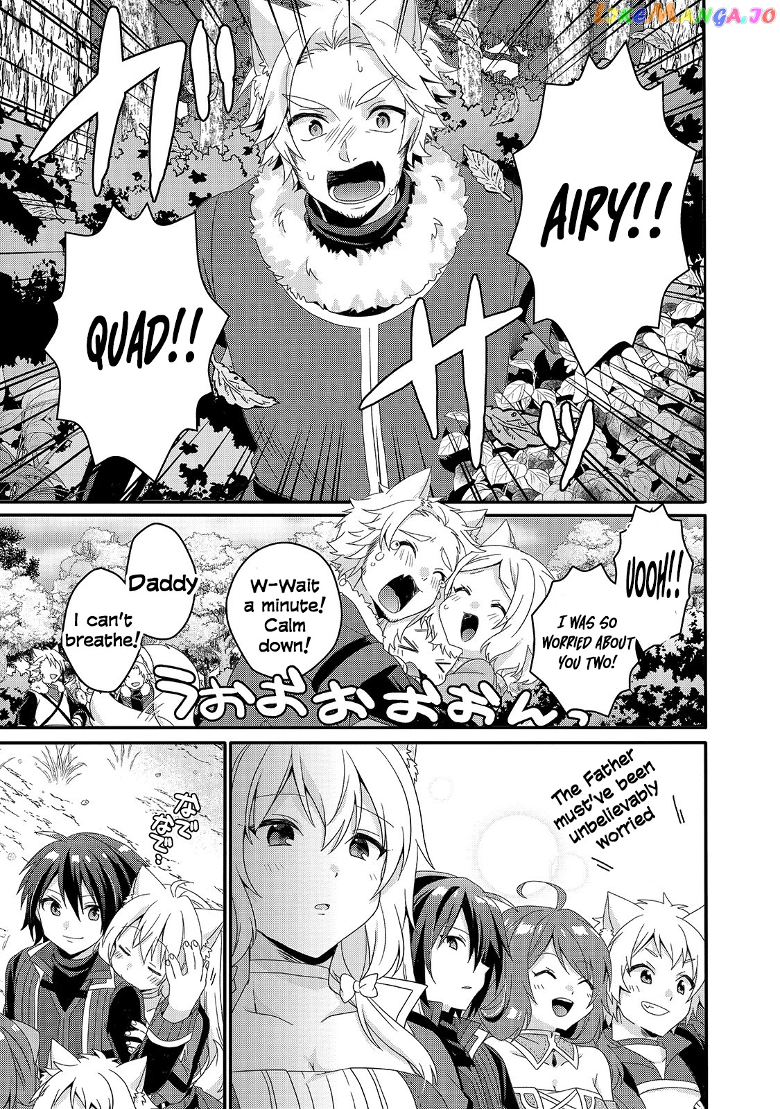 World Teacher – Isekaishiki Kyouiku Agent chapter 41 - page 9