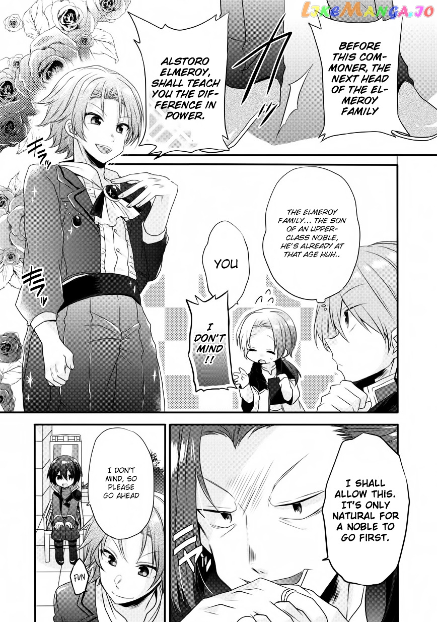 World Teacher – Isekaishiki Kyouiku Agent chapter 6 - page 15