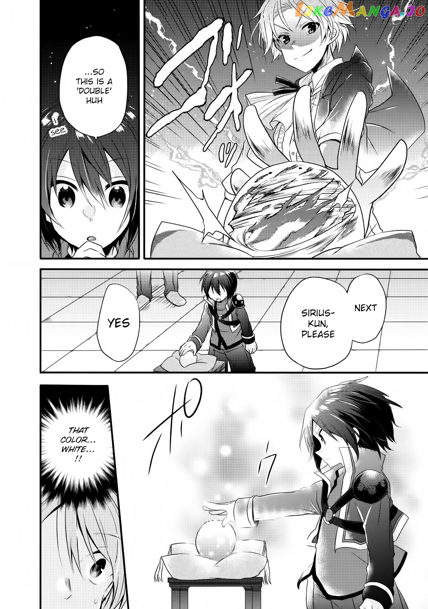 World Teacher – Isekaishiki Kyouiku Agent chapter 6 - page 16